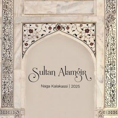 Sultan Alamgir